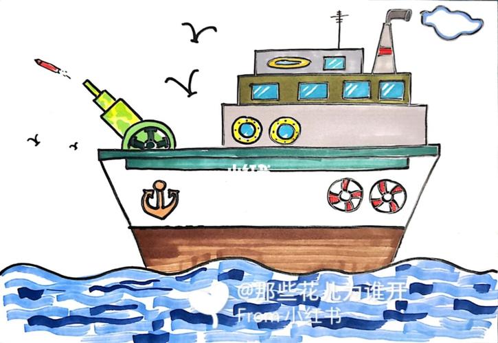 轮船-儿童画_儿童画_文化_绘画