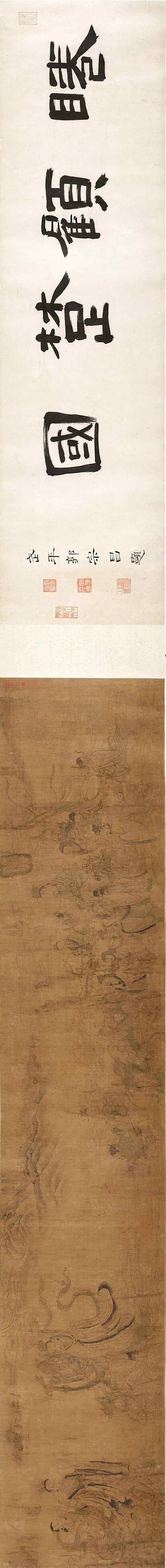 李公麟《屈原九歌图卷》(传),绢本手卷,水墨设色,32.1 x467.4厘米.