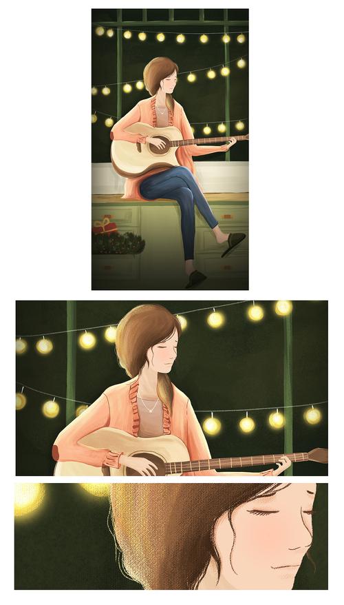 弹吉他的女孩