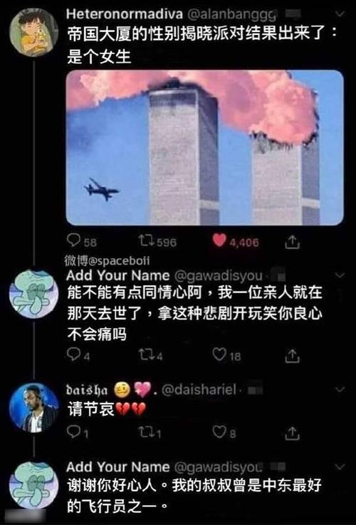 看懂地狱笑话下辈子再上天堂