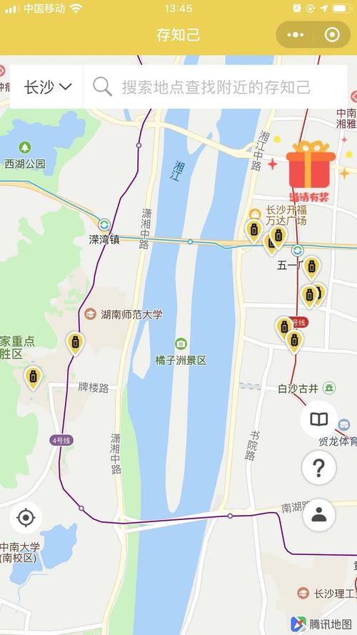 橘子洲头,看万山红遍,层林尽染——超全长沙旅游攻略