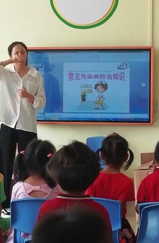 常见疾病预防知识