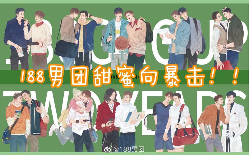 188男团家主团x188男团的甜宠输出你们受得了吗牵起迷途的双手follow