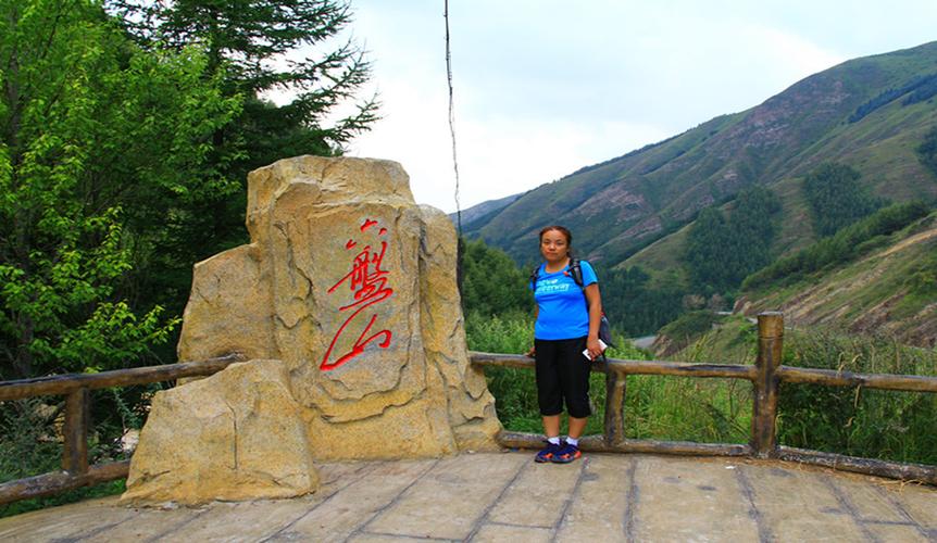 那一年,我的新丝绸之路中线行--宁夏固原六盘山火车自助游【第三篇】