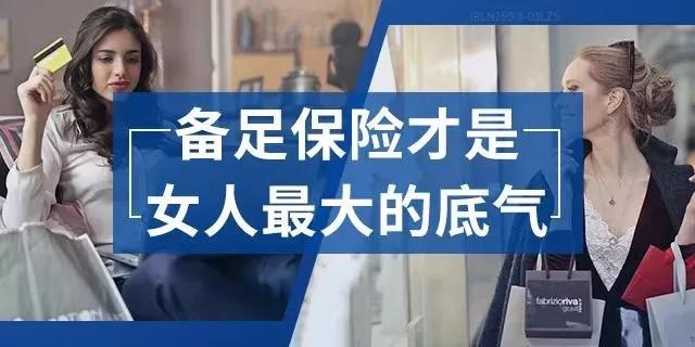 涂磊的演讲《保险与保鲜》刷爆朋友圈:聪明女人都会给自己买保险