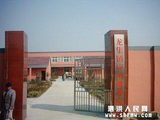 社会保险 泗洪机关社会保险处