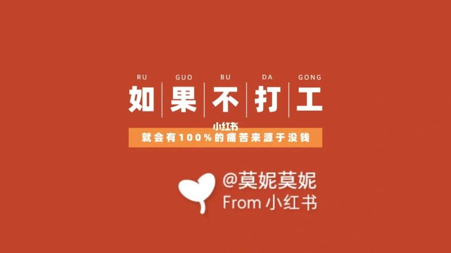 电脑壁纸|打工人打工魂,打工都是人上人!