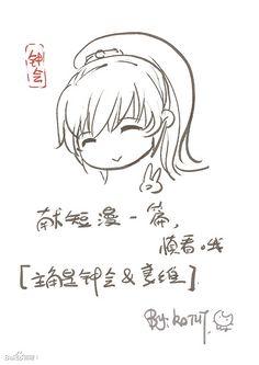 小纸人