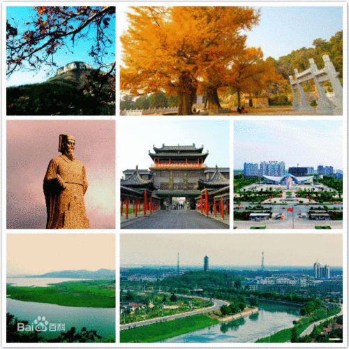兰陵县