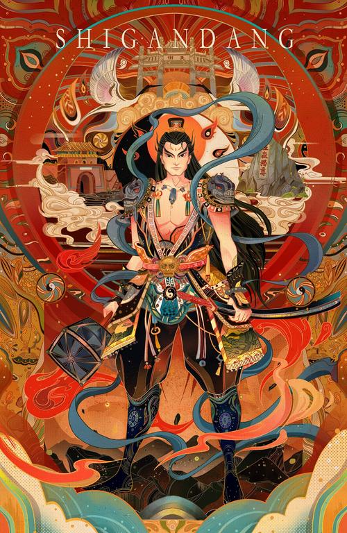 泰山文创石敢当创作