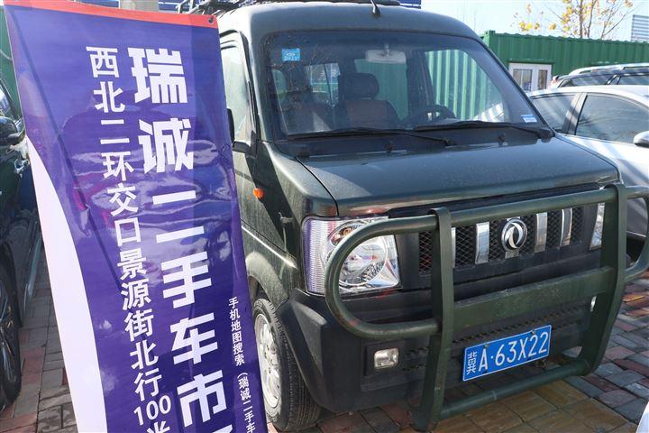 东风小康v272011款13l四驱基本型bg1320二手车市场选瑞诚