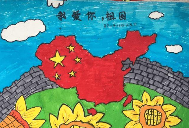 我向祖国表白作品展示七