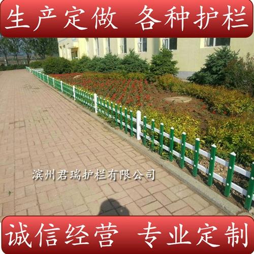 重庆pvc塑钢草坪护栏定制信息推荐多图