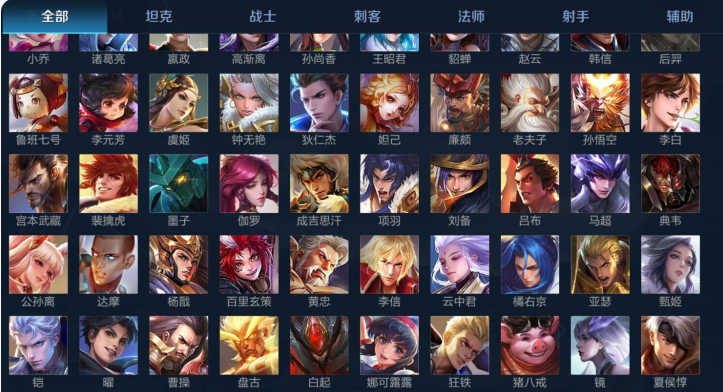 王者荣耀守卫峡谷英雄选择攻略守卫峡谷娱乐模式通关攻略为你呈上