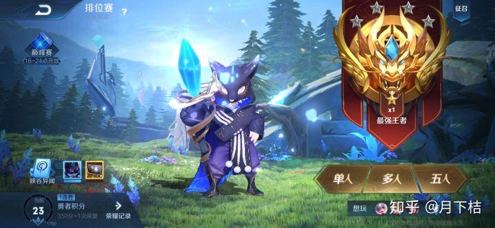 为什么s21王者荣耀赛季初那么多坑?