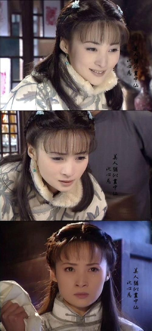 《青河绝恋》【沈心慈】她有中国妇女最传统之美德,为