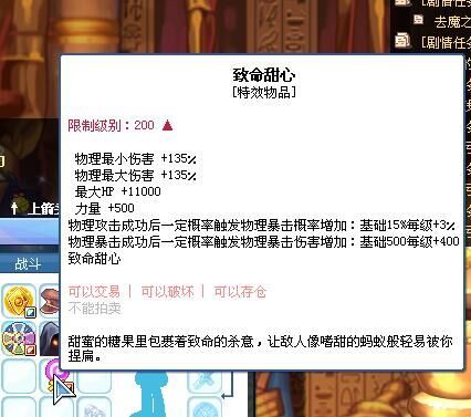 彩虹岛 刀英雄怎么玩暴击流啊 220级装备骨龙4 塔罗4