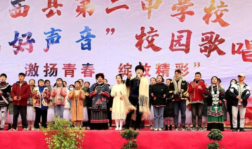 越西二中举行第五届好声音校园歌唱比赛