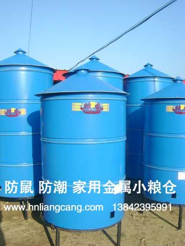 抚顺辽宁 科学储粮小粮仓 家用金属粮仓|价格,厂家,图片_商虎