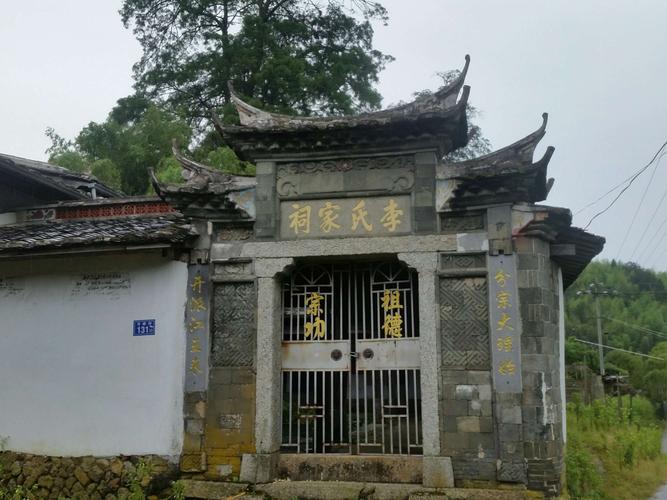 其它 端午骑行洋峰 写美篇   洋峰村位于永安市贡川镇东部,距永安市区