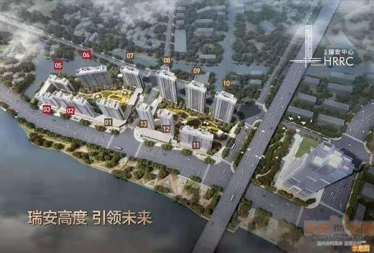 弘润瑞安中心