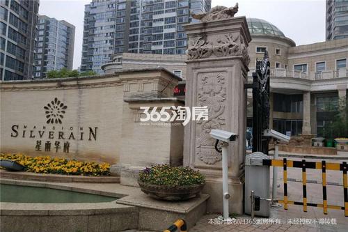 【星雨华府97平装修 房东急售置换 诚意卖房_南京建邺区星雨华府二手