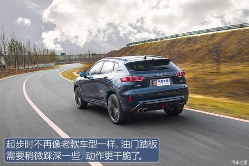 试驾wey vv7升级款