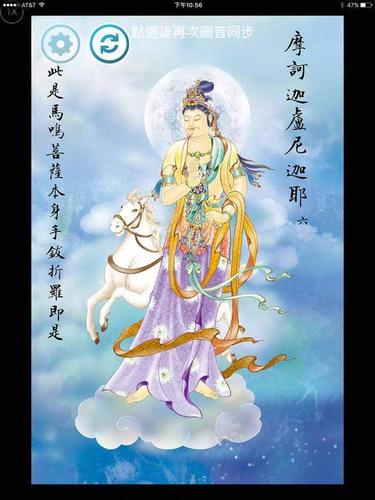 千手千眼无碍大悲心陀罗尼@慈心社