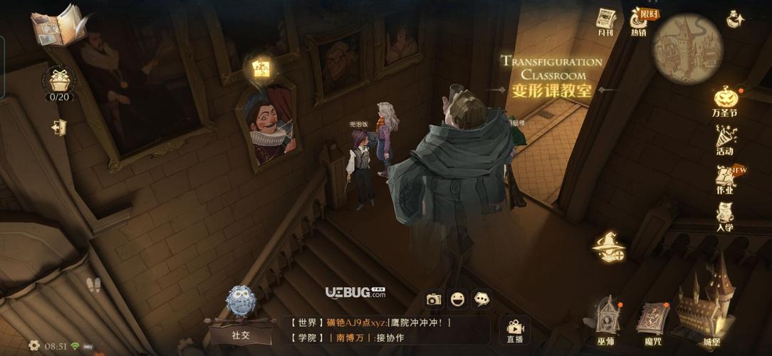 《哈利波特魔法觉醒手游》变形课教室门口的画像在抱怨学生们太过吵闹