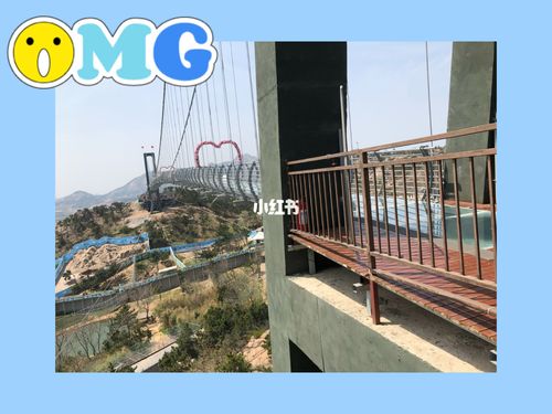五一游记|西霞口玻璃栈道_游记_动物园_羊驼_五一假期