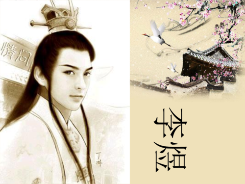 介绍李煜.ppt.ppt 10页