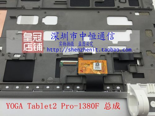 热卖适用于联想tab3 8 plus屏幕tb-8703n触摸屏 87