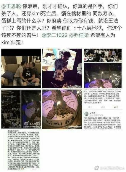 乔任梁过世五年了,有些人有些事却还不消停