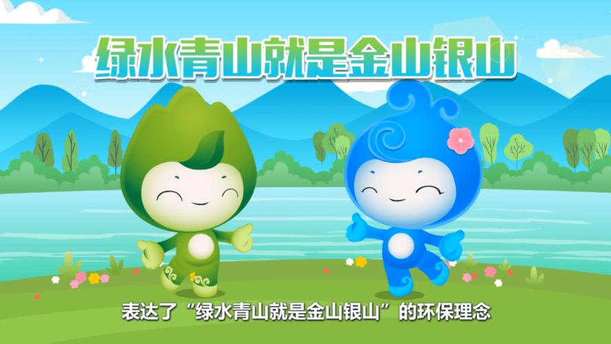 小环科普保护生态环境在日常生活中就该这么做