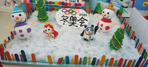 长春新区东师明达学校筑梦冰雪相约冬奥冰雪嘉年华系列活动之手工绘画