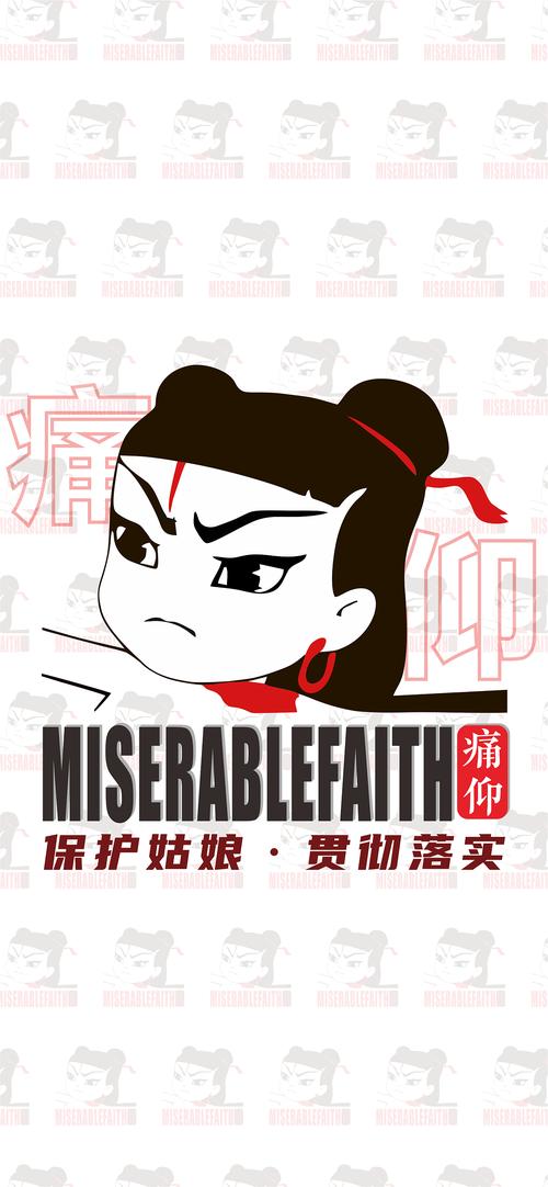 痛仰乐队壁纸设计|平面|宣传物料|皮卡布达丘 - 临摹作品 - 站酷