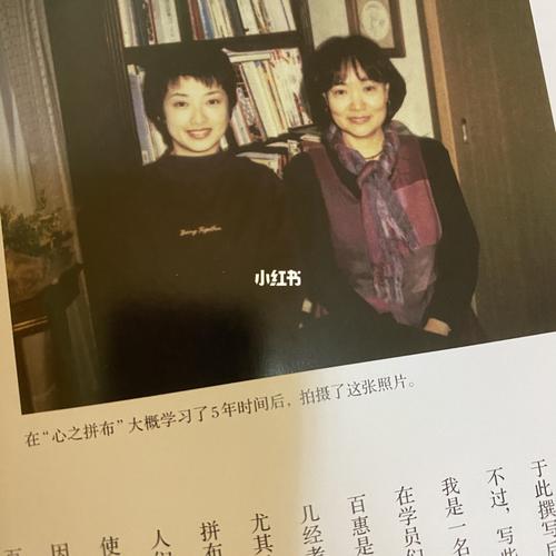 山口百惠的拼布_日语_花束_领读人计划_文化_阅读