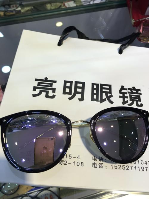 宝应亮明眼镜时尚潮流太阳镜放大价啦……可定制近视太阳镜
