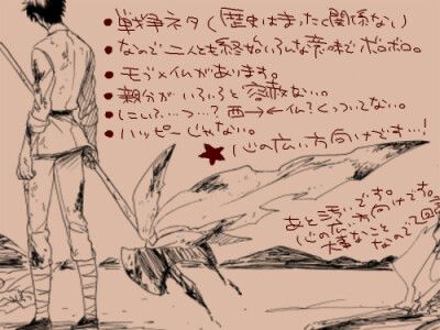 西仏……?