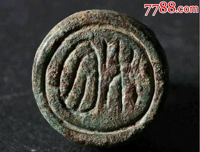 处理开门汉代铜印章