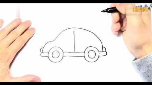 儿童简笔画如何画一辆简易汽车一步一步自动轻松绘图