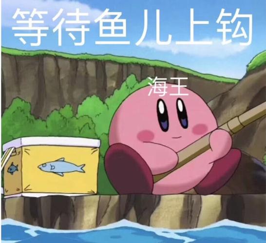 发了个钓鱼的表情包忘记屏蔽姐姐结果姐姐上钩了
