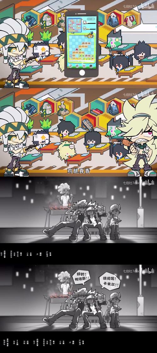 凹凸学院的69团