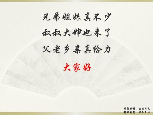 年会搞笑三句半台词剧本原创-2015年时事政治,娱乐热点适合各类晚会