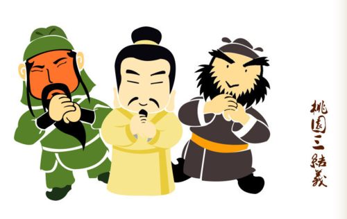 桃园三结义卡通手抄报 手抄报图片大全