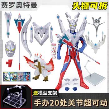 舒乐具泰迦奥特曼act人偶多关节超可动泽塔欧布赛罗模型男孩玩具赛罗