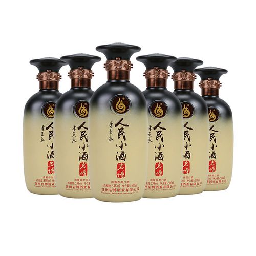 500ml人民经典白酒贵州酱香型