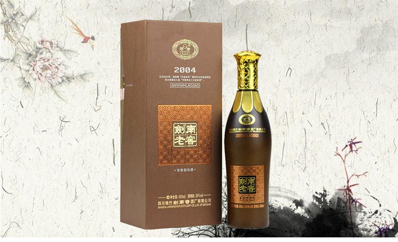 剑南春 剑南老窖 2004 52度 500ml*6/箱 浓香型白酒