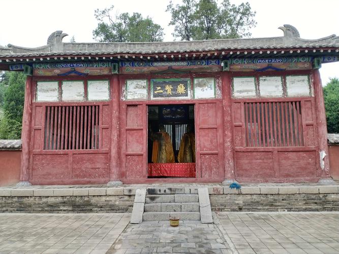 山西省长治市旅游纪实——二贤庄