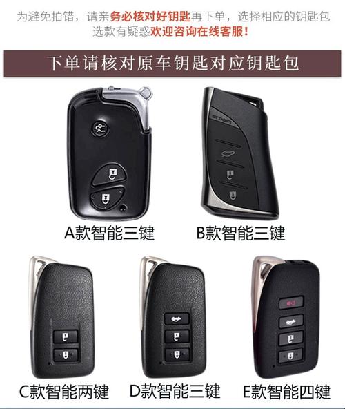 雷克萨斯钥匙rx300lx570gs汽车270女nx300es200is250